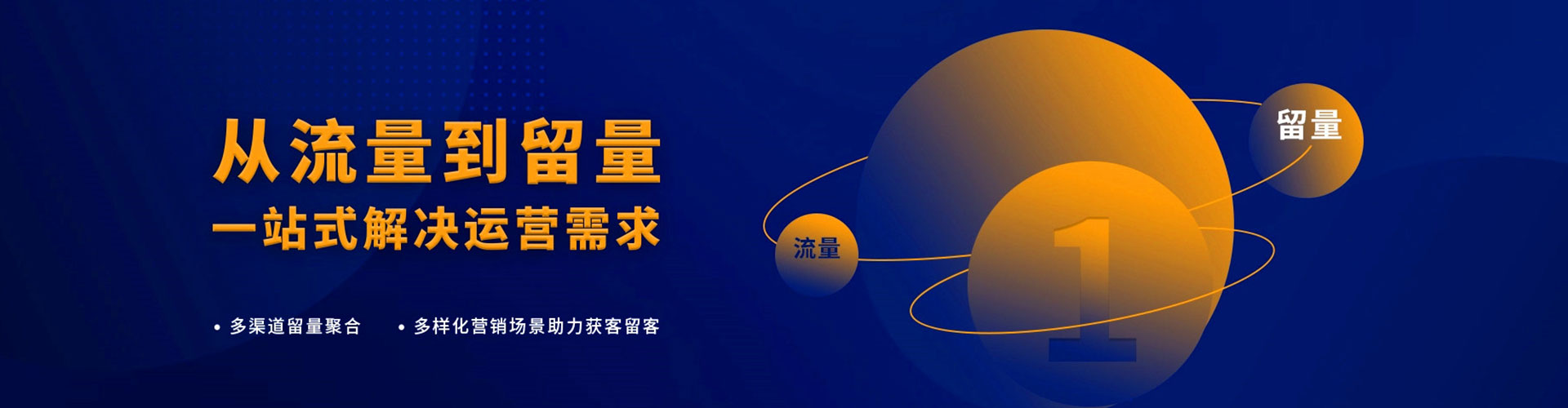 龙岗信息流优化