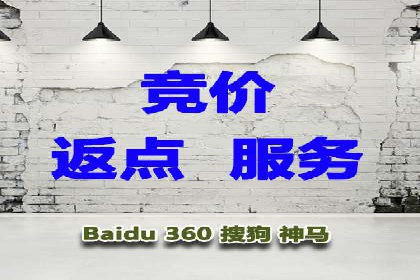 百度优化推广案例：案例分析及优化建议