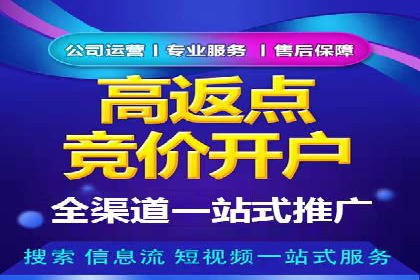 案例分享：托管SEM竞价助力企业快速拓展市场