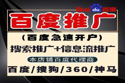 SEM竞价专员如何制定有效广告计划