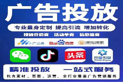 竞价推广开户实战案例解析